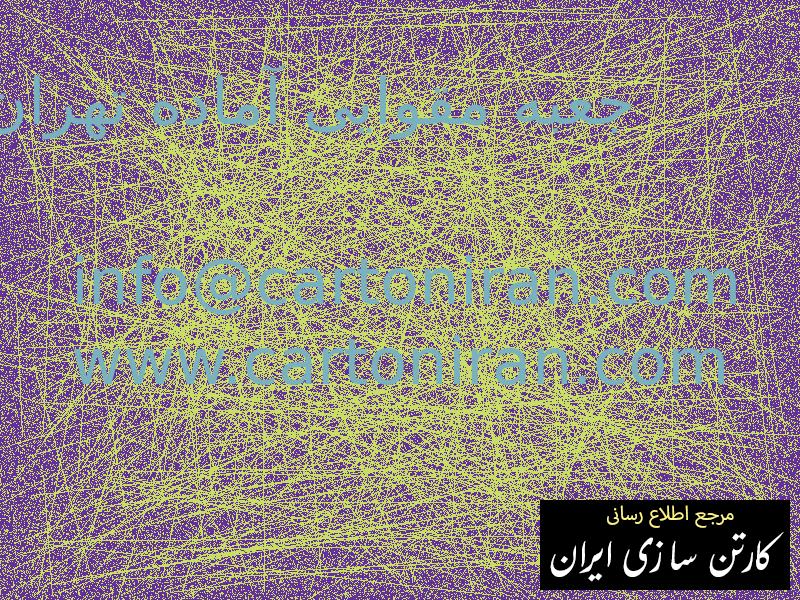 جعبه مقوایی آماده تهران